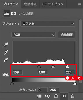 コントラストを強くする