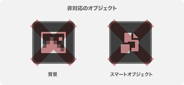 トリミング】足りない領域を一瞬で伸ばす方法「パース編」【コンテンツ 