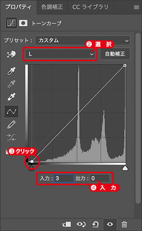 シャドウ点のポイントを設定