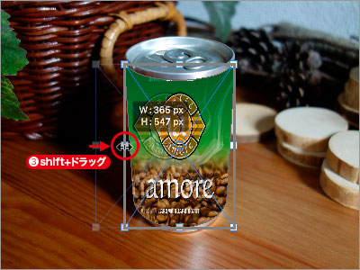 フレームの大きさに合わせる