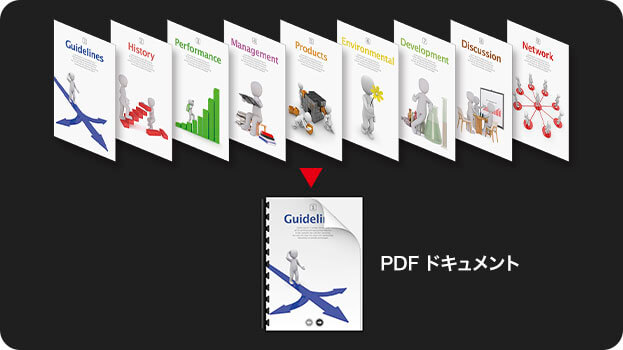 JPEG画像をひとつのPDFにまとめる