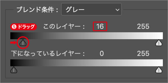 シャドウ点の調整ポイントを右側へドラッグ