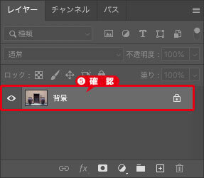 新しいレイヤーは作成されない