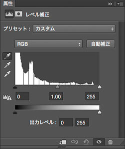 シャドウ点が調整された