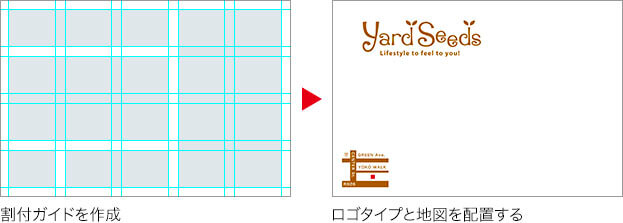 ロゴタイプと地図を配置する