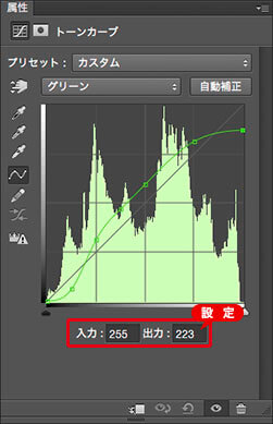 ポイントを追加してそれぞれを設定