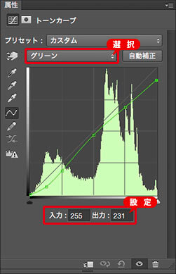 ポイントを追加してそれぞれを設定