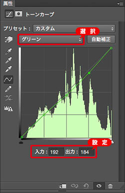 ポイントを追加してそれぞれを設定