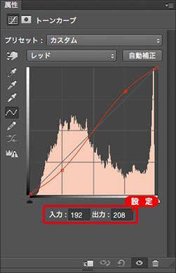 ポイントを追加してそれぞれを設定