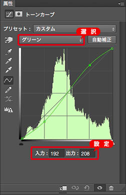 ポイントを追加してそれぞれを設定