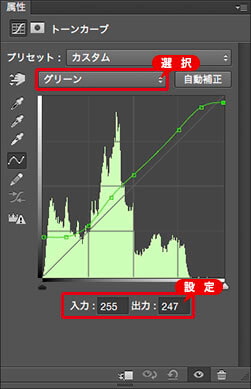 ポイントを追加してそれぞれを設定