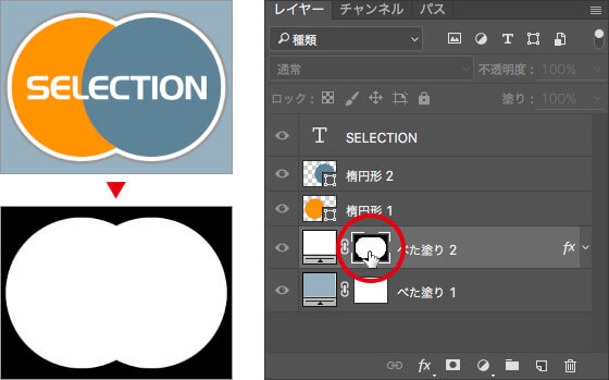 画像描画モード / レイヤーマスクモードの切り替え