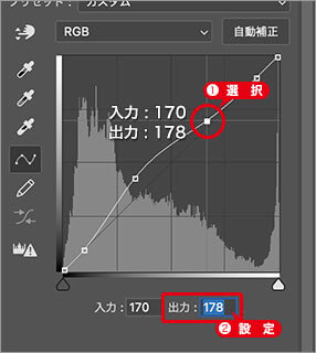 ハイライトの座標を設定