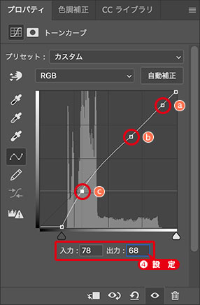 その他の領域を元に戻す