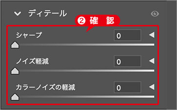 ３つの設定項目が表示される