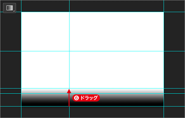 海面のグラデーションを作成