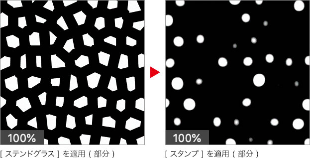 ２つのフィルターを適用