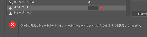 アラートが表示される