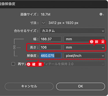 任意のサイズを入力