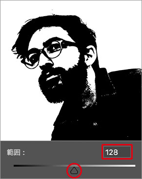 範囲: 128