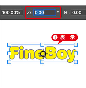 バウンディングボックスを表示