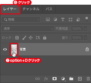 [option(Alt)]+ダブルクリック