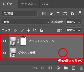 ２枚同時に選択する