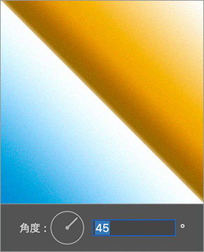 [角度]に45°を設定
